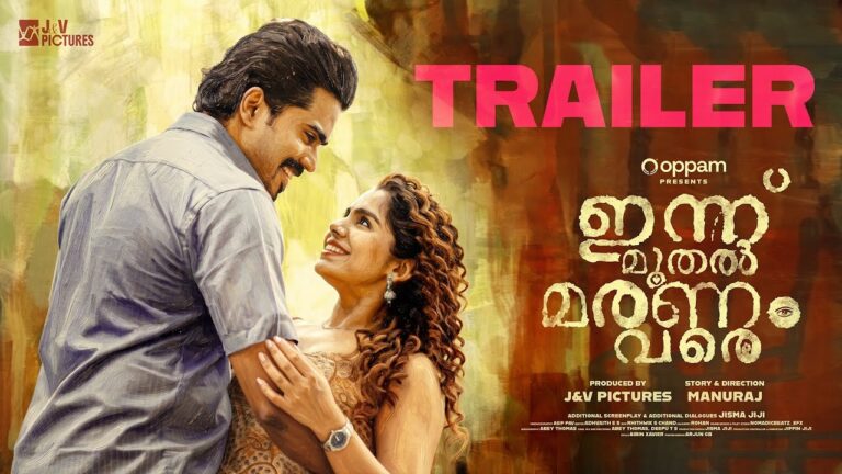 Innu Muthal Maranam Vare Official Trailer  #jismavimal #fiction #jandvpictures #lovestory