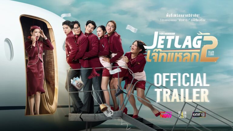 Jet lag 2 | Official Trailer
