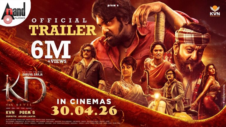 KD Official Trailer | KVN | Prems | Dhruva Sarja | Reeshma | Sanjay Dutt | Arjun Janya | Suprith