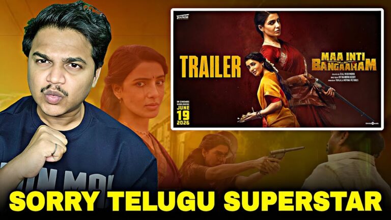 Maa Inti Bangaaram Official Trailer REACTION | Suraj Kumar