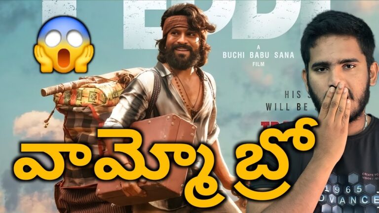 Peddi Movie Official Trailer | Ram Charan Peddi Movie Trailer Release Date | Peddi Trailer Reaction