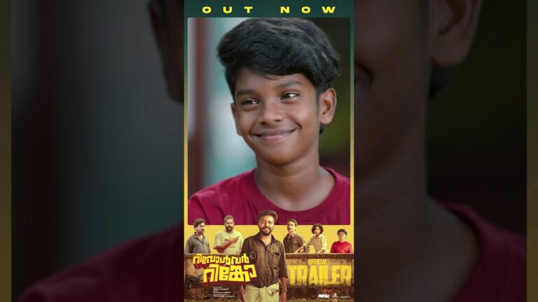 Revolver Rinko Official Trailer Out Now #malayalamcinema #trailer #shorts