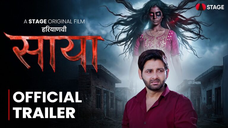 Saaya – Official Trailer | Haryanvi Comedy Horror Film | STAGE