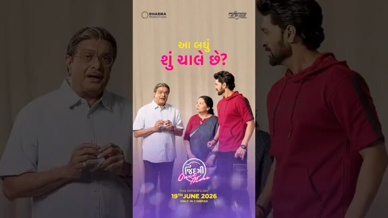 Have you watched the Official Trailer of #JindagiOnceMore yet?