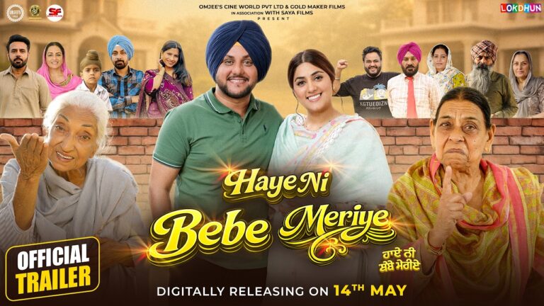 Haye Ni Bebe Meriye | Official Trailer | Mehtab Virk | Nirmal Rishi | New Punjabi Movie 2026