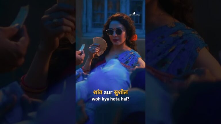 Maa Behen | Official Trailer | Madhuri Dixit, Triptii Dimri, Dharna Durga, Ravi Kishan #shorts
