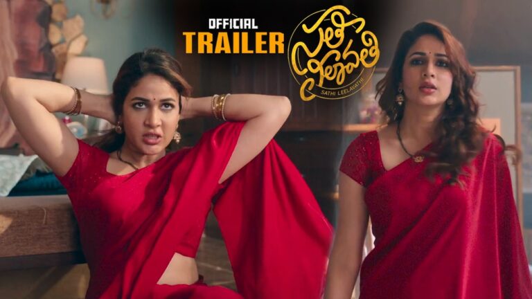 Sathi Leelavathi Movie Official Trailer || Lavanya Tripathi || Dev Mohan || Madonna Sebastian || HC