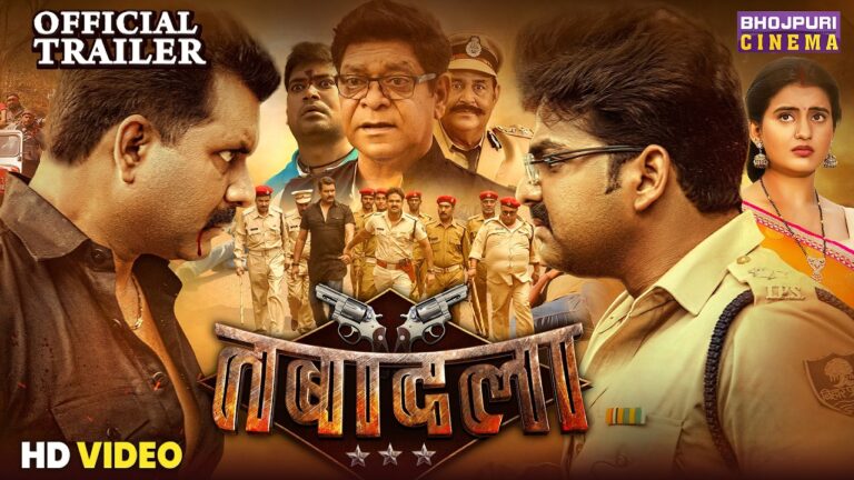 Tabadala | Official Trailer | Pawan Singh, Akshara Singh | Bhojpuri Action Dhamaka Movie