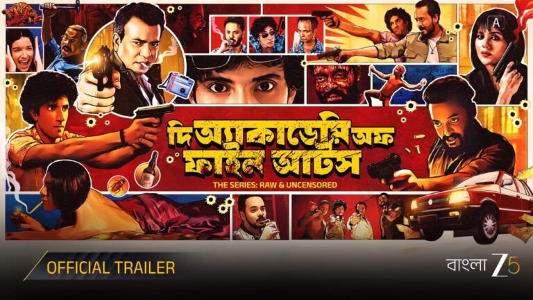 The Academy of Fine Arts: The Series I Official Trailer I Rudranil, Sourav, Payel |Watch Now on ZEE5