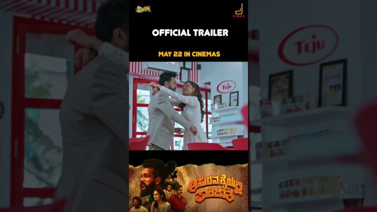 Watch Asurana Kaiyalli Parijatha Official Trailer on D Beats YouTube Channel