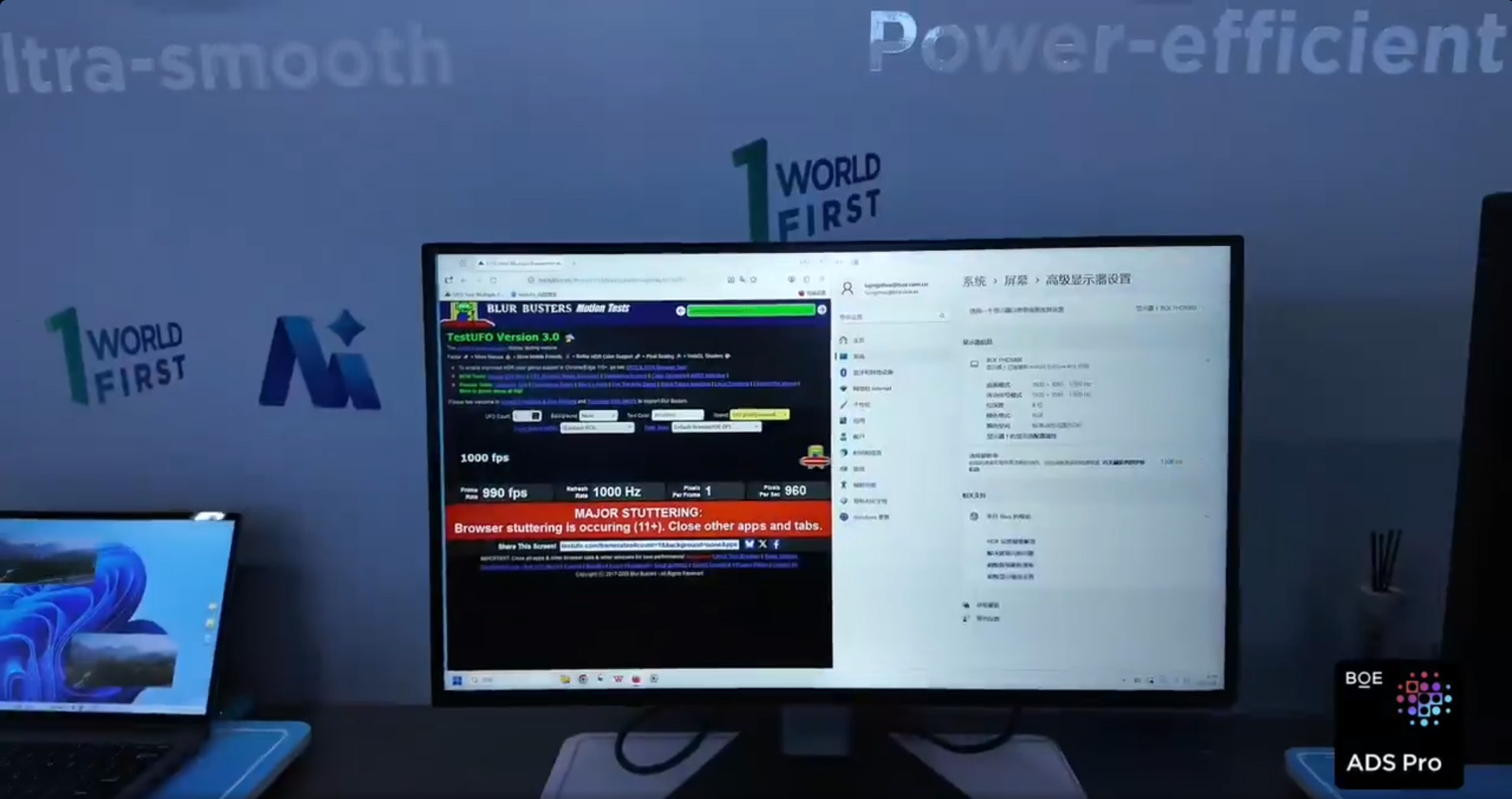 BOE's 1000Hz monitor at SID Display Week 2026