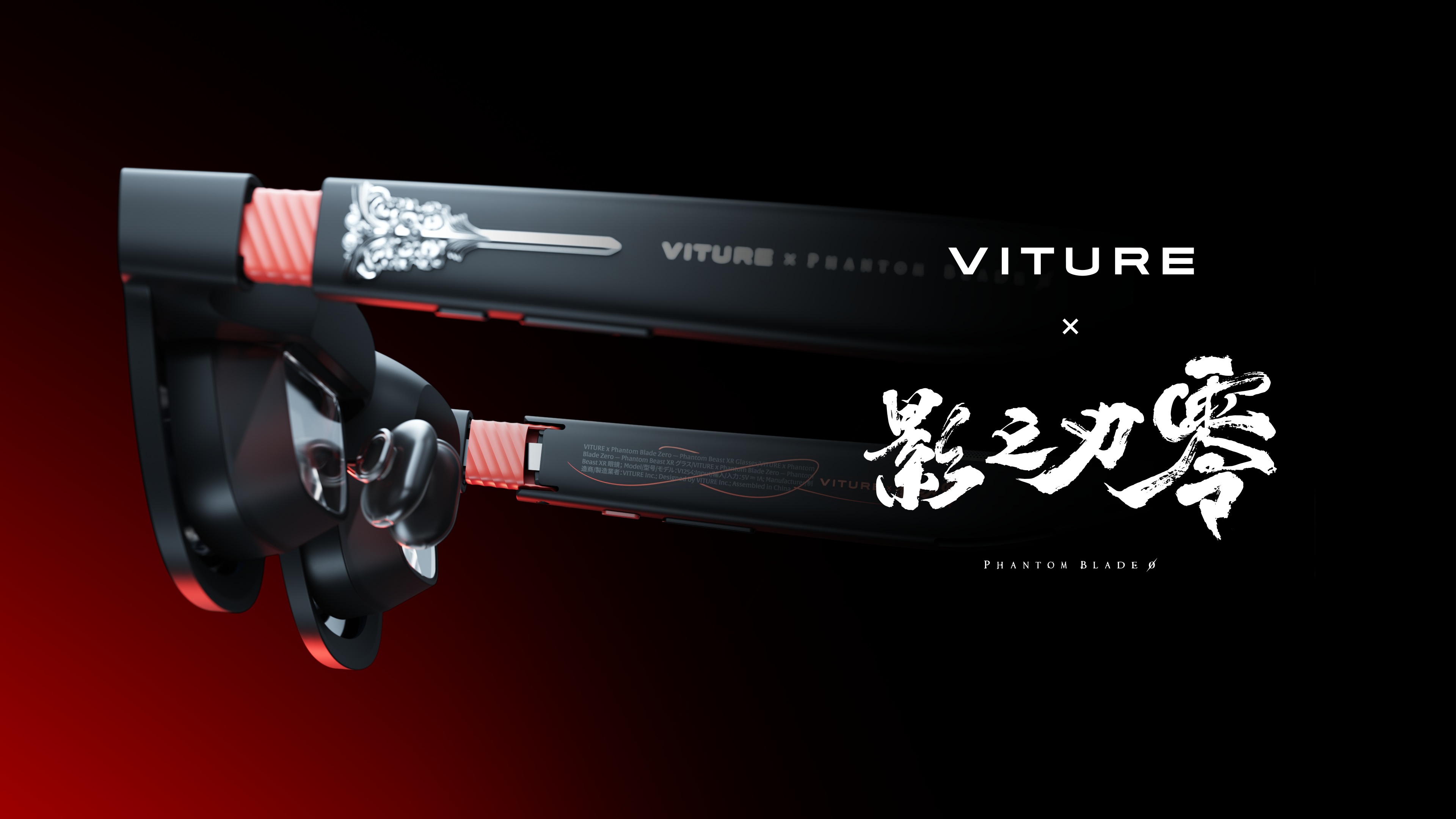 the Viture x S-Game Phantom Beast features custom temples that mirror a sword sliding out of a scabbard.