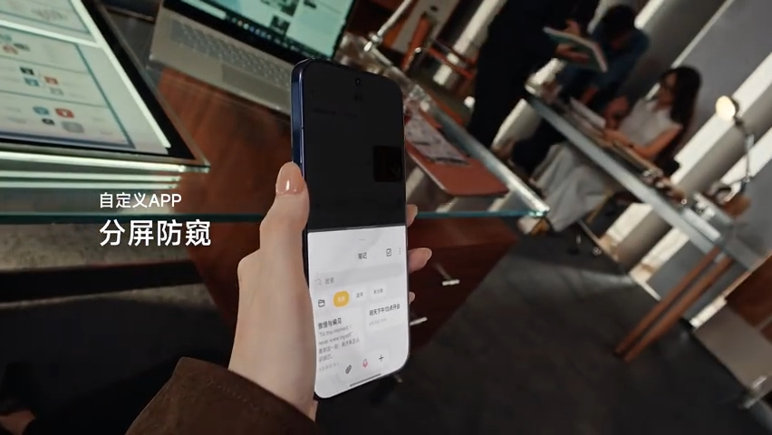 Demo of Xiaomi 18s new privacy display tech