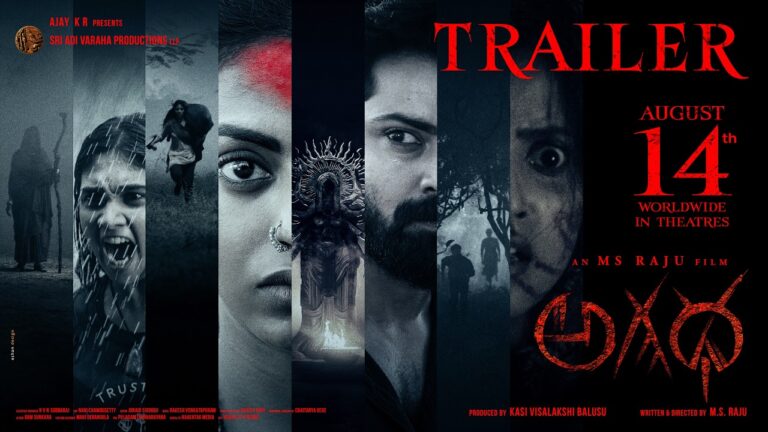 AGADHA Official Trailer | M.S. Raju | Kamakshi Bhaskarla | Shravan Reddy | Ulka Gupta