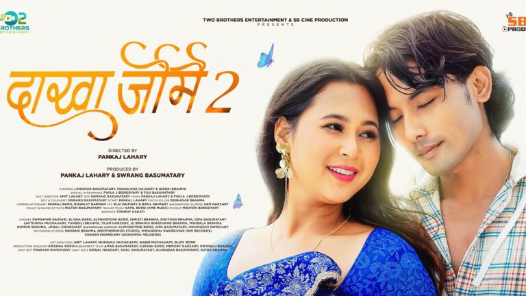 DAKHA JWMWI 2 || OFFICIAL TRAILER || LINGSHAR || MONALISHA || BIGRAI