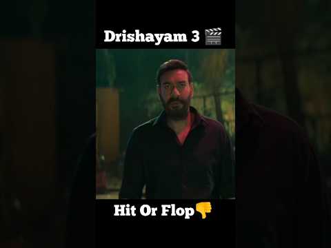 Drishyam: The Conclusion Official Trailer | Ajay Devgn | Game Over song #DrishyaamTheConclusion