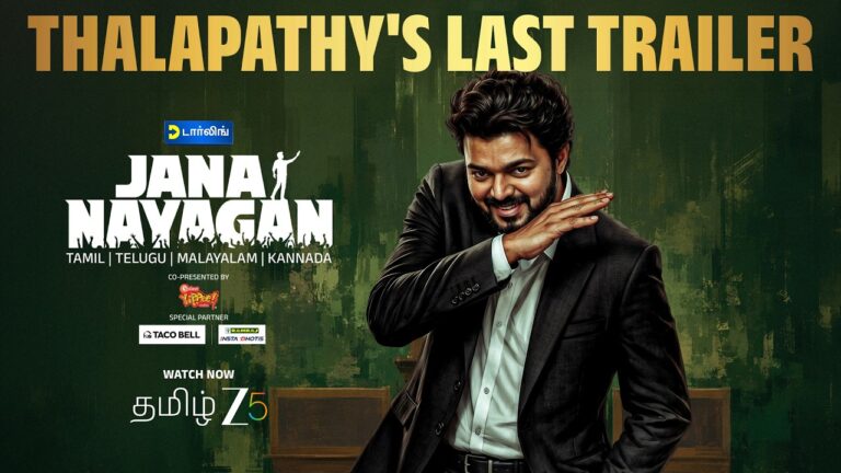 Jana Nayagan – Thalapathy Vijay’s Last | Official Trailer | Anirudh | Watch Now on Zee 5