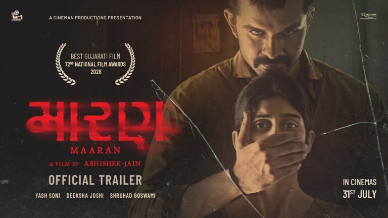 Maaran Official Trailer | Yash Soni, Deeksha Joshi, Shruhad Goswami | Abhishek Jain | Gujarati Film