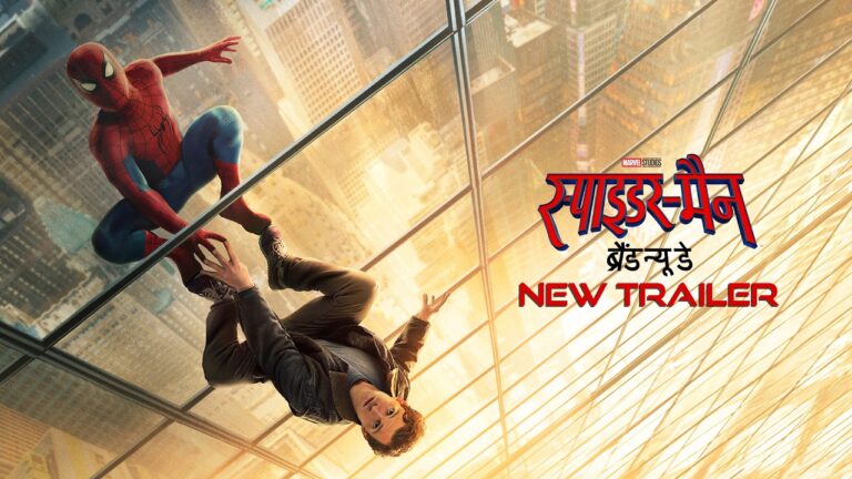 SPIDER-MAN: BRAND NEW DAY – New Trailer – Hindi | Exclusively In Cinemas July 30