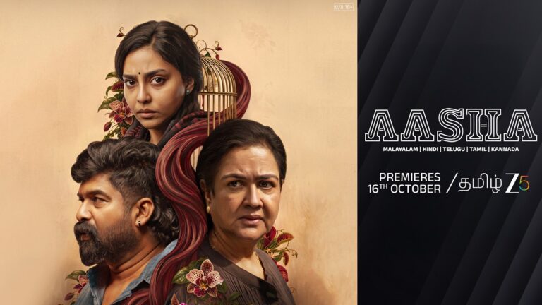Aasha | Official Trailer | Tamil Zee 5 | Urvashi, Joju George, Aishwarya Lekshmi |Watch Now on Zee 5