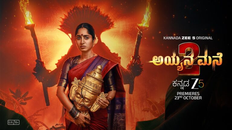 Ayyana Mane Season 2 | Official Trailer | Kannada Zee 5 Original Series | Premieres 23rd Oct 2026