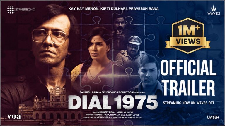 DIAL 1975 OFFICIAL TRAILER | STARRING KAY KAY MENON, KIRTI KULHARI & PRAVESSH RANA |  STREAMING NOW.