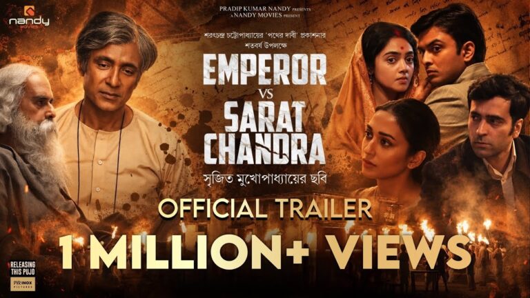 Emperor Vs Sarat Chandra Official Trailer | Nandy Movies | Srijit Mukherji | Abir, Tota, Mimi | Pujo