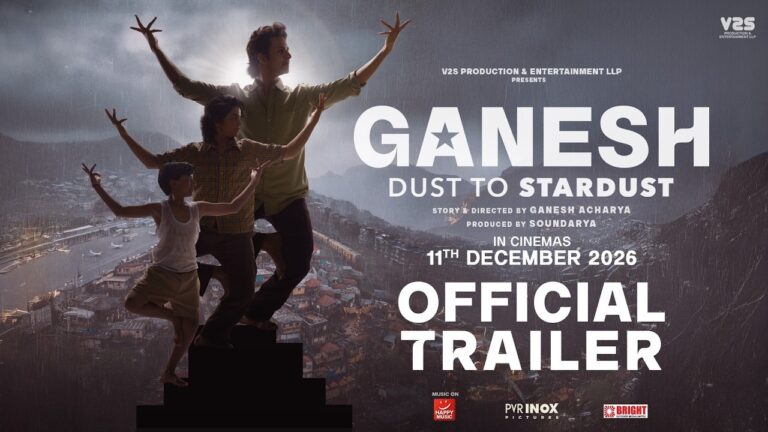 Ganesh Dust to Stardust | Official Trailer | Releasing at PVR INOX on Dec 11!