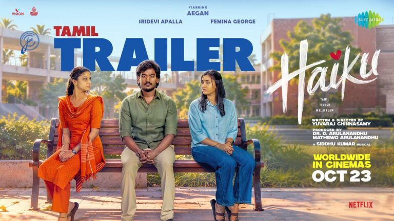 Haiku – Official Trailer | Aegan | Sri Devi | Femina George | Yuvraj Chinnasamy | Siddhu Kumar