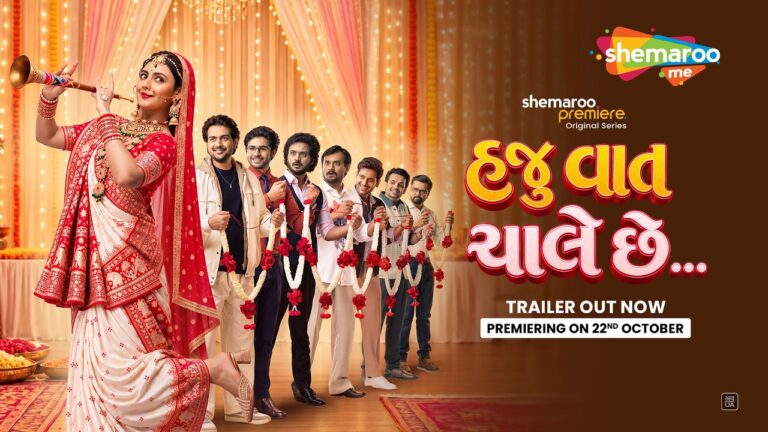 Haju Vaat Chaale Che – Official Trailer | Premiering on 22nd October | ShemarooMe | Jhanvi Gurnani