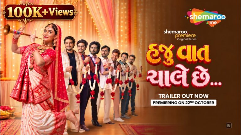 Haju Vaat Chaale Che | હજુ વાત ચાલે છે… | Official Trailer | Streaming 22 October on ShemarooMe