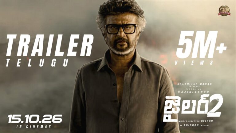 JAILER 2 – Official Telugu Trailer | Superstar Rajinikanth | Sun Pictures| Anirudh | Nelson