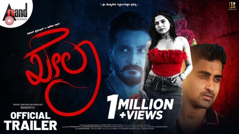 Official Trailer | Khela | Vihaan Prabhanjan | Ashika Rao | Bharath VJ | Sangeetha Bhat