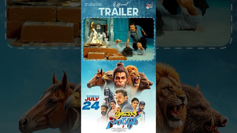Official Trailer | Shrimathi Sindhoora | Vijay Raghavendra,Priya Hegde | Ananth Raju | DN Nagi Reddy